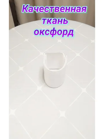 Повязка свой-чужой с резинкой и липучкой для ноги белая