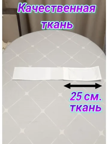 Повязка свой-чужой с резинкой и липучкой для ноги белая