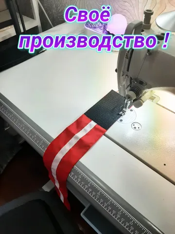 Повязка свой-чужой для вахтенного матроса како с липучкой