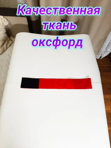 Повязка свой-чужой для вахтенного матроса како с липучкой