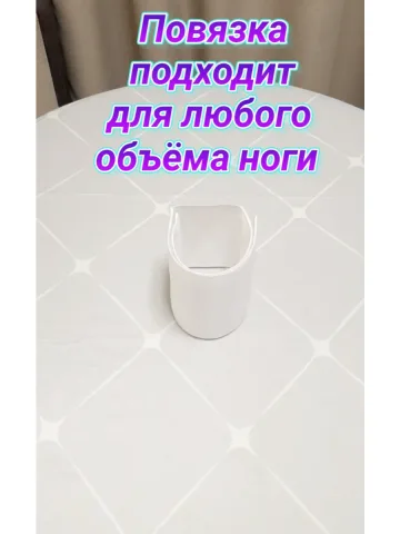 Повязка свой-чужой с резинкой и липучкой