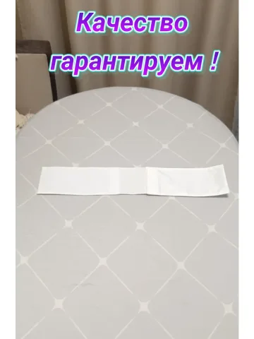 Повязка свой-чужой с резинкой и липучкой