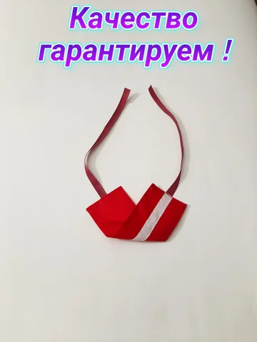 Повязка свой-чужой для вахтенного матроса КАКО