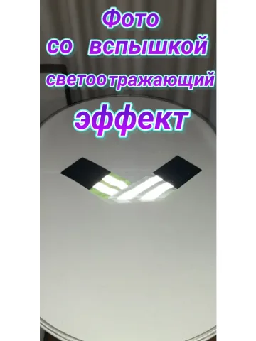 Повязка свой-чужой для руки светоотражающая