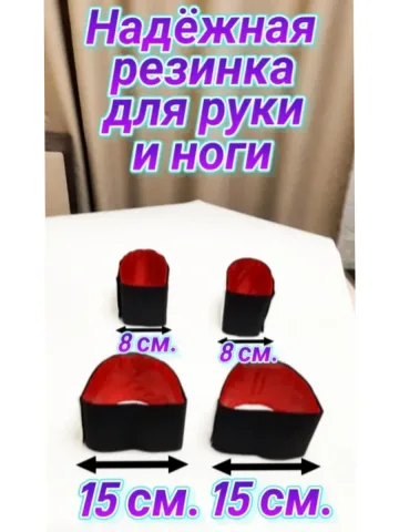 Повязка свой-чужой с резинкой и липучкой красно-белая