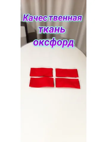 Повязка свой-чужой на резинке красно-синяя
