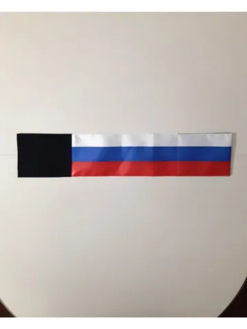 Повязка свой-чужой триколор для руки