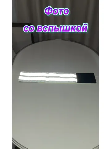 Повязка свой-чужой для руки светоотражающая на липучке