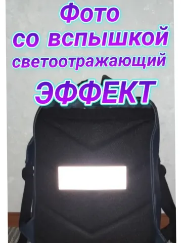 Шеврон светоотражающий на липучке серый