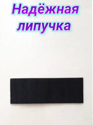 Шеврон светоотражающий на липучке серый