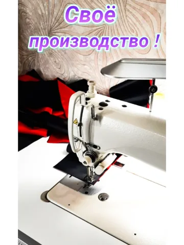 Повязка нарукавная свой-чужой на резинке красно-белая