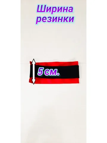 Повязка нарукавная свой-чужой на резинке красно-белая