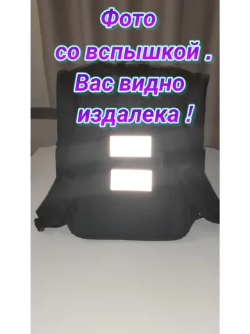 Шеврон светоотражающий серый 5х8 см