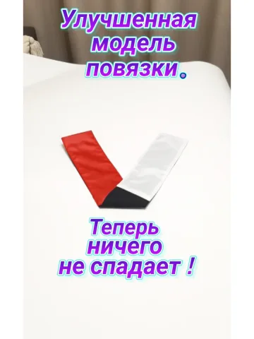 Повязка свой-чужой с резинкой и липучкой красно-белая