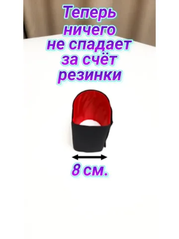Повязка свой-чужой на резинке с липучкой для руки