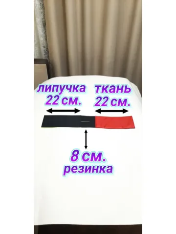 Повязка свой-чужой на резинке с липучкой для руки