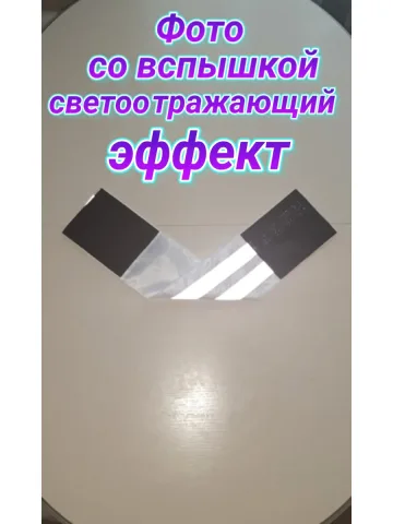 Повязка свой-чужой для руки светоотражающая на липучке