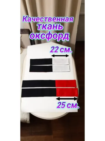 Повязка свой-чужой на резинке с липучкой красно-белая