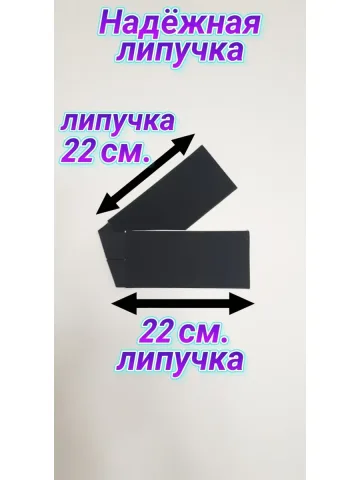 Повязка свой-чужой для руки с резинкой и липучкой