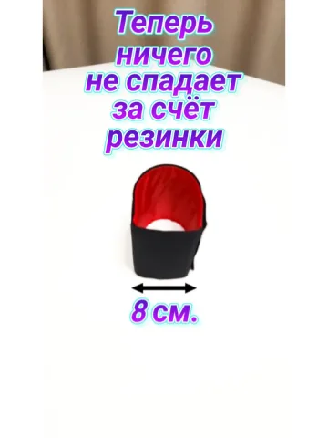 Повязка свой-чужой на резинке для руки с липучкой