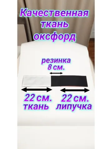 Повязка свой-чужой на резинке для руки с липучкой