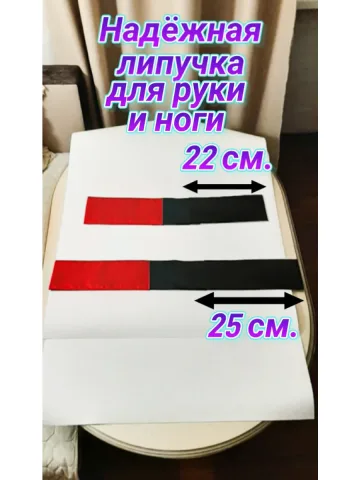 Повязка нарукавная свой-чужой красно-белая