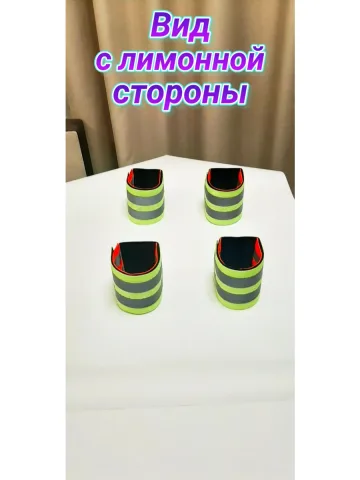Повязка свой-чужой на резинке с липучкой светоотражающая