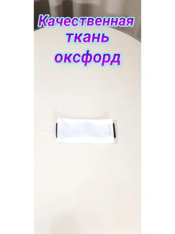 Повязки свой-чужой с резинкой белые для руки и ноги