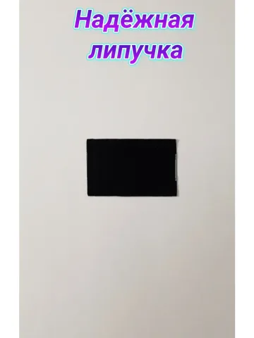 Шеврон светоотражающий с липучкой хаки 5×8 см.