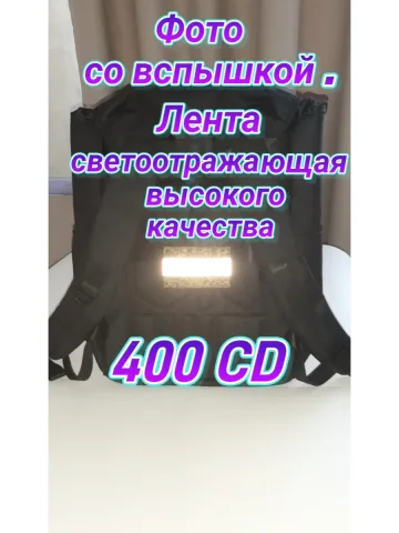 Шеврон светоотражающий с липучкой хаки 5×8 см.