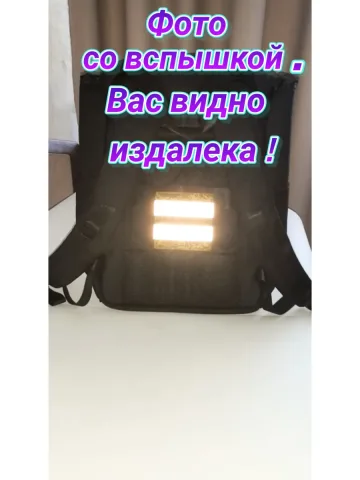 Шеврон светоотражающий с липучкой 10×10 см.