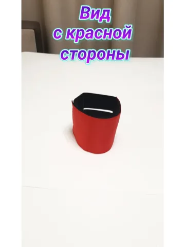 Повязка свой-чужой для руки с резинкой и липучкой