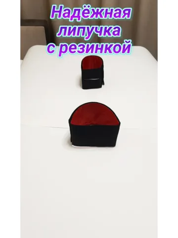 Повязки свой-чужой с резинкой и липучкой для руки и ноги