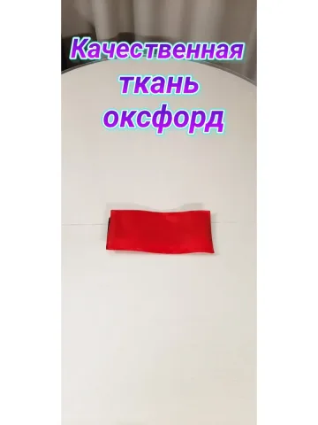 Повязка свой-чужой с резинкой красная