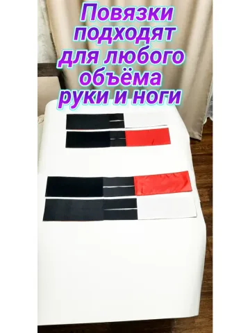 Повязка свой-чужой с резинкой и липучкой красно-белая