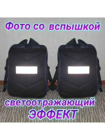 Шеврон светоотражающий на липучке фликер серый
