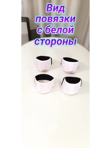 Повязка нарукавная свой-чужой красно-белая на резинке
