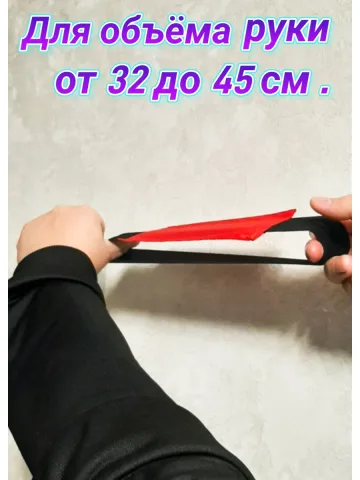 Повязка нарукавная на резинке свой-чужой красная 10×18 см.