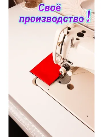 Повязка свой-чужой с резинкой для руки красная