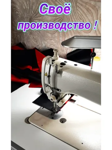 Повязка свой-чужой для руки с липучкой красно-чёрная