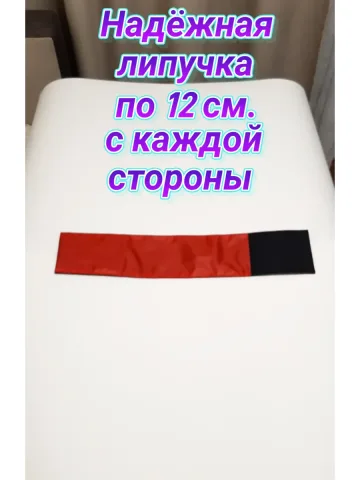 Повязка свой-чужой для руки с липучкой красно-чёрная