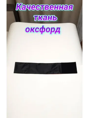 Повязка свой-чужой для руки с липучкой красно-чёрная
