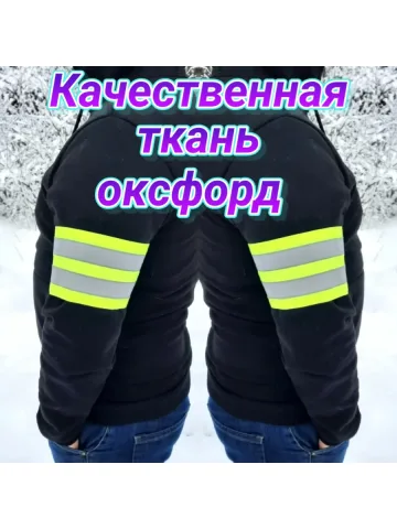 Повязка свой-чужой для руки светоотражающая на липучке