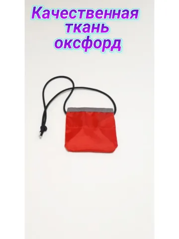 Заглушка для пейнтбола красная на резинке 10х10 см