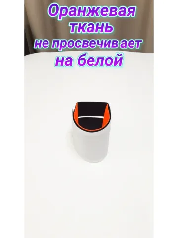 Повязка свой-чужой для руки с резинкой и липучкой