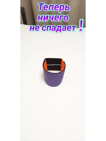 Повязка свой-чужой на резинке с липучкой