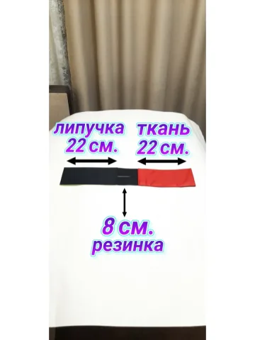 Повязка свой-чужой для руки с резинкой и липучкой