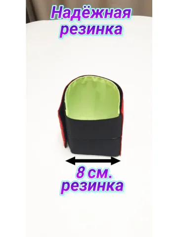 Повязка свой-чужой для руки с резинкой и липучкой