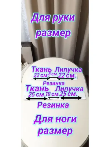 Повязка свой-чужой на резинке с липучкой белая