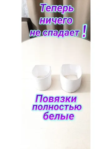 Повязки свой-чужой на резинке с липучкой белые